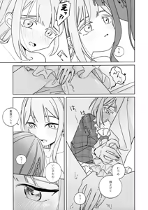 Page 16 of Mea Pars 02 - preview thumbnail