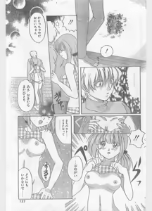 Page 127 of COMIC Papipo Gaiden 1996-05 Vol.22 - preview thumbnail