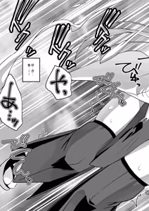 Page 35 of Mahou Shoujo Kagura Ruuvu Kanzen Naru Haiboku - preview thumbnail