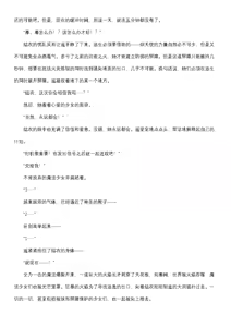Page 129 of 【fantia月度】菲蕾丝缇娅·遥（六七月完整版） - preview thumbnail