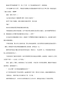 Page 15 of 【fantia月度】菲蕾丝缇娅·遥（六七月完整版） - preview thumbnail