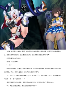 Page 24 of 【fantia月度】菲蕾丝缇娅·遥（六七月完整版） - preview thumbnail