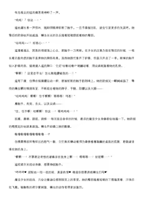 Page 28 of 【fantia月度】菲蕾丝缇娅·遥（六七月完整版） - preview thumbnail