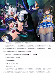 Page 43 of 【fantia月度】菲蕾丝缇娅·遥（六七月完整版） - preview thumbnail