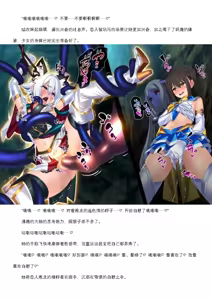 Page 49 of 【fantia月度】菲蕾丝缇娅·遥（六七月完整版） - preview thumbnail