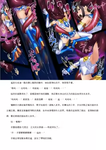 Page 58 of 【fantia月度】菲蕾丝缇娅·遥（六七月完整版） - preview thumbnail