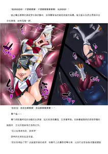 Page 60 of 【fantia月度】菲蕾丝缇娅·遥（六七月完整版） - preview thumbnail