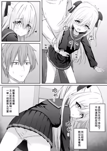Page 21 of Daitaihin - preview thumbnail