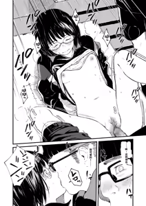 Page 159 of Chinpo Man - preview thumbnail