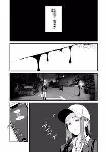 Page 258 of Chinpo Man - preview thumbnail
