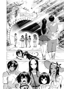 Page 198 of 七夏の楽園〜田舎の学校で美少女ハーレム〜総集編前編（立夏の庭）｜七夏之樂園～在鄉村學校的美少女後宮～總集篇前篇 立夏之庭 - preview thumbnail