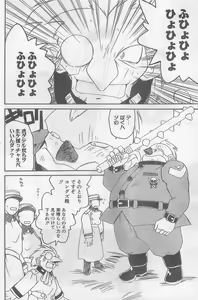 Page 10 of COMIC Papipo Gaiden 1998-09 Vol.50 - preview thumbnail