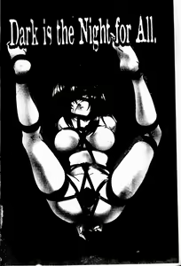Page 5 of DNA - Dark is the Night for All. - preview thumbnail