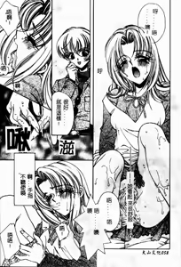 Page 59 of DNA - Dark is the Night for All. - preview thumbnail