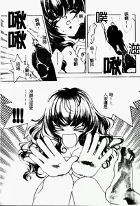 Page 72 of DNA - Dark is the Night for All. - preview thumbnail