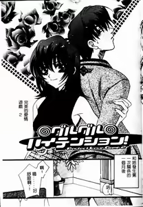 Page 91 of DNA - Dark is the Night for All. - preview thumbnail