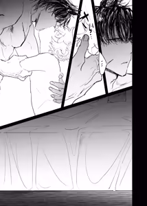 Page 147 of 織るは憂患の始め - preview thumbnail