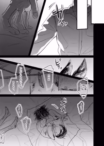 Page 159 of 織るは憂患の始め - preview thumbnail