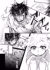 Page 166 of 織るは憂患の始め - preview thumbnail