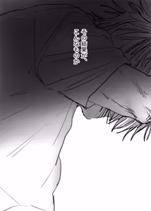 Page 207 of 織るは憂患の始め - preview thumbnail