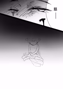 Page 220 of 織るは憂患の始め - preview thumbnail