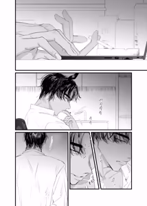 Page 42 of 織るは憂患の始め - preview thumbnail