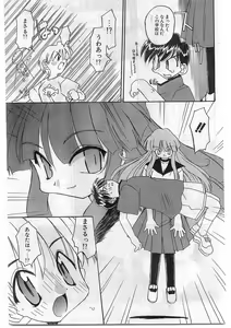 Page 79 of COMIC Papipo Gaiden 1998-10 Vol.51 - preview thumbnail