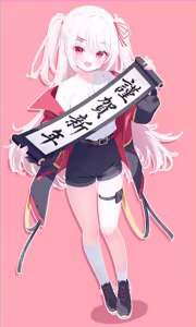 Page 78 of 小叶子Miv-萝莉 - preview thumbnail