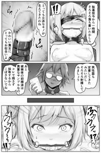 Page 4 of Futanari Jean and futanari Barbara Vol.1 - preview thumbnail