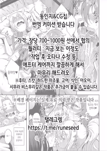 Page 16 of One Piece X Invincible Creepy Man 5 | 원피스 X 무적 극혐남 5 - preview thumbnail