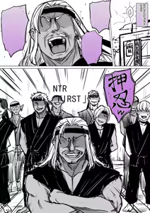 Page 63 of 【完全机翻】sushi jiro合集2 - preview thumbnail