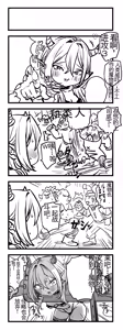 Page 67 of 【完全机翻】sushi jiro合集2 - preview thumbnail