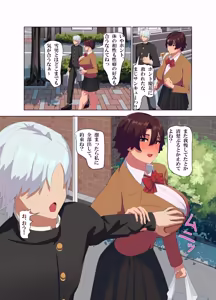 Page 36 of Nikuatsu Onna Tomodachi to Maji SEX - preview thumbnail