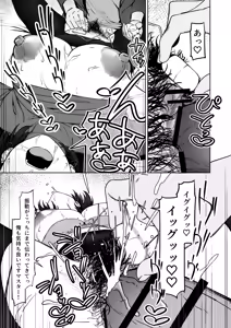 Page 34 of 16-nenkan Kayoi Tsuzuketa Kissaten no Master ni Fudeoroshi Shite Moratta 2 - preview thumbnail