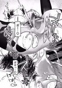 Page 37 of 16-nenkan Kayoi Tsuzuketa Kissaten no Master ni Fudeoroshi Shite Moratta 2 - preview thumbnail