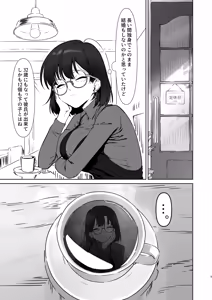 Page 6 of 16-nenkan Kayoi Tsuzuketa Kissaten no Master ni Fudeoroshi Shite Moratta 2 - preview thumbnail