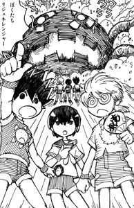 Page 40 of Cute Anthology 2011 - preview thumbnail