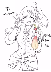 Page 106 of しゃしゃ犬 PIXIV 부분 한글판 - preview thumbnail