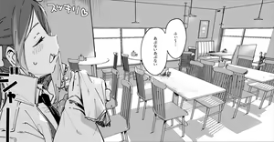 Page 126 of 空住キオ - preview thumbnail