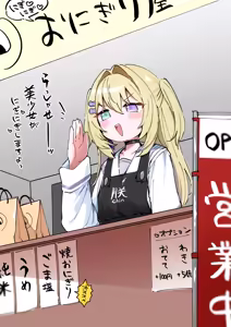 Page 38 of 空住キオ - preview thumbnail