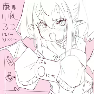 Page 448 of 空住キオ - preview thumbnail