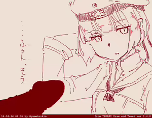 Page 626 of 空住キオ - preview thumbnail