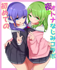Page 751 of 空住キオ - preview thumbnail