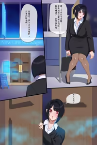 Page 301 of FANBOX作品AI汉化+润色 - preview thumbnail