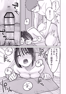 Page 109 of All Night Sex - preview thumbnail