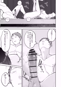 Page 135 of All Night Sex - preview thumbnail