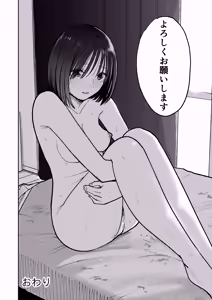 Page 146 of All Night Sex - preview thumbnail