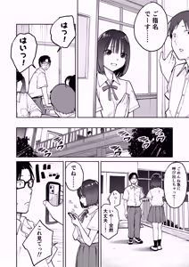 Page 28 of All Night Sex - preview thumbnail