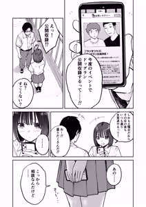 Page 29 of All Night Sex - preview thumbnail