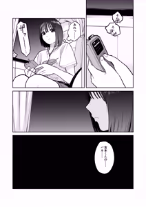 Page 42 of All Night Sex - preview thumbnail